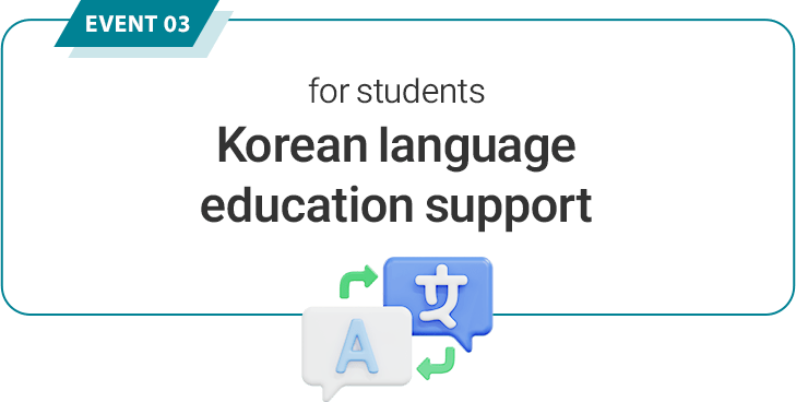 Korean language education support